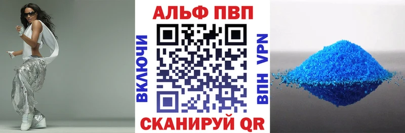 Где купить Туринск Alpha-PVP  Меф  АМФ  КОКАИН  Гашиш 