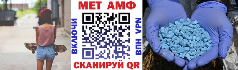 МЕГА вход  Туринск  АМФЕТАМИН VHQ  дарнет шоп 