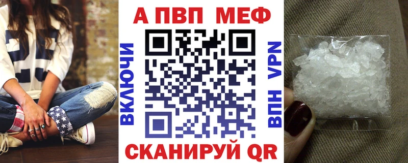 гидра сайт  где найти   Туринск  APVP СК 