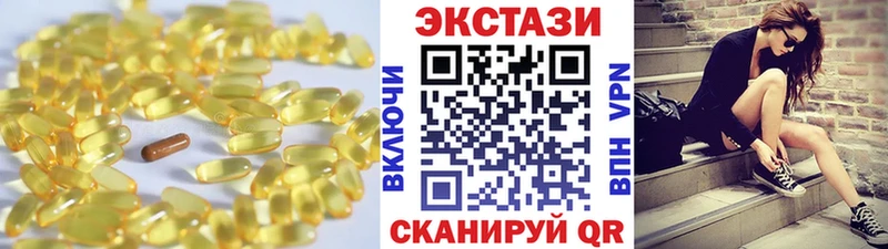 ЭКСТАЗИ DUBAI  Туринск 