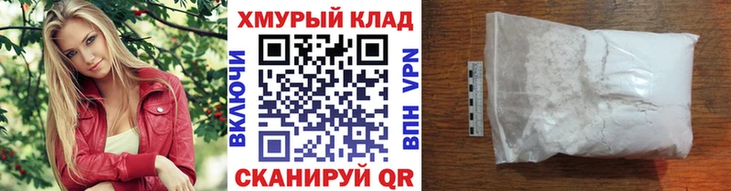 hydra рабочий сайт  продажа наркотиков  Туринск  ГЕРОИН гречка 
