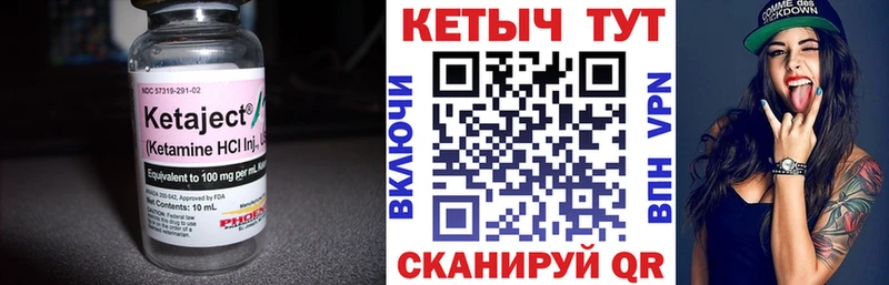 mega сайт  Туринск  Кетамин ketamine 