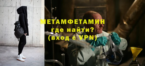 эйфоретик Магас