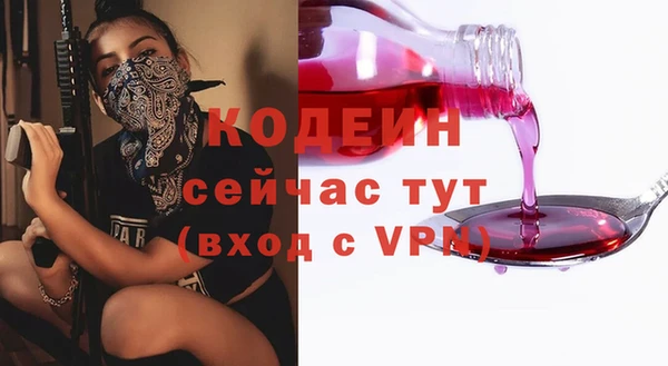 эйфоретик Магас