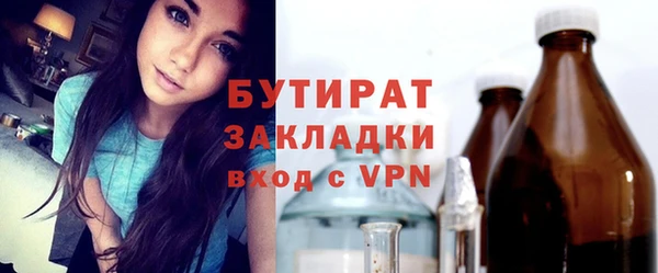 эйфоретик Магас