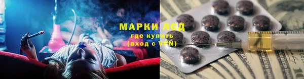 наркотики Магадан