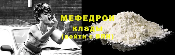 эйфоретик Магас
