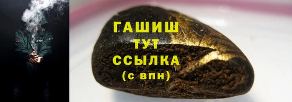 эйфоретик Магас