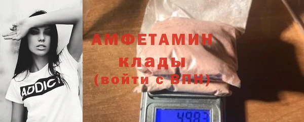 эйфоретик Магас