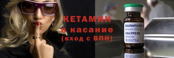 эйфоретик Магас