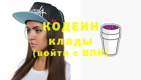 наркотики Магадан