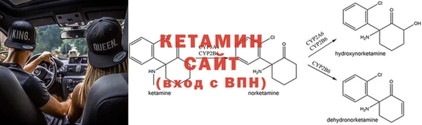 эйфоретик Магас