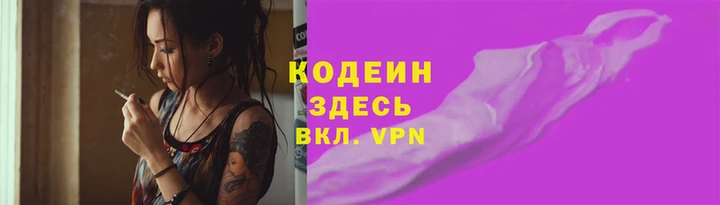 наркотики Магадан