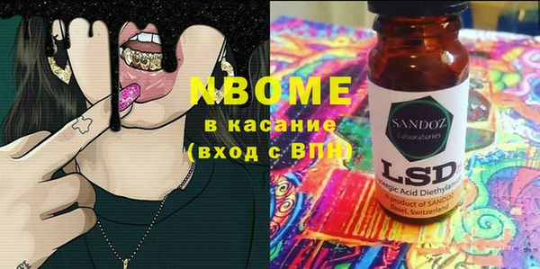 наркотики Магадан