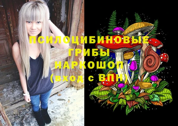 наркотики Магадан