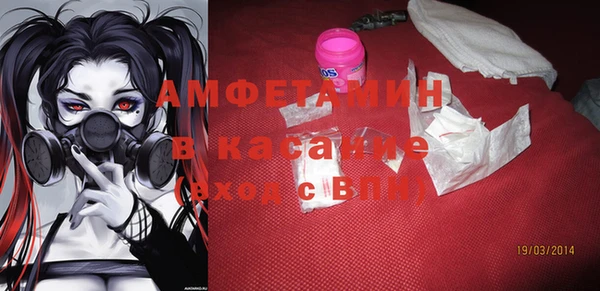 эйфоретик Магас