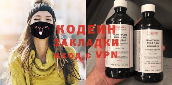 эйфоретик Магас
