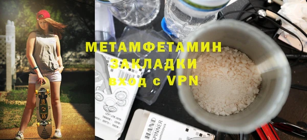 эйфоретик Магас