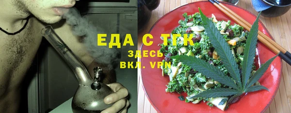 эйфоретик Магас