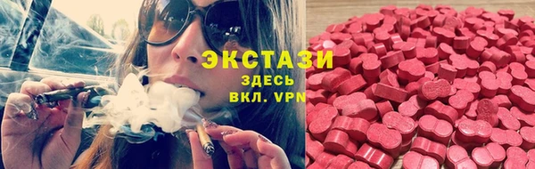 трава Чита
