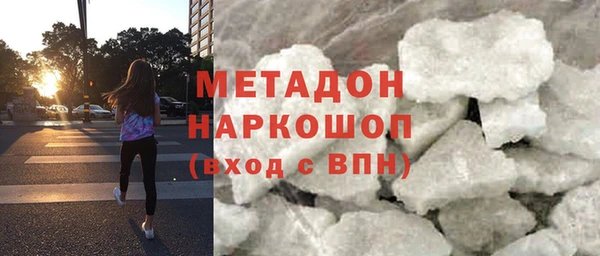 эйфоретик Магас