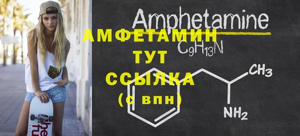 сатива Нижний Тагил