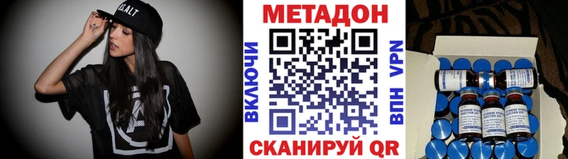 ОМГ ОМГ вход  Туринск  Метадон кристалл 