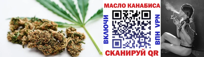 ТГК Wax где купить наркоту Туринск