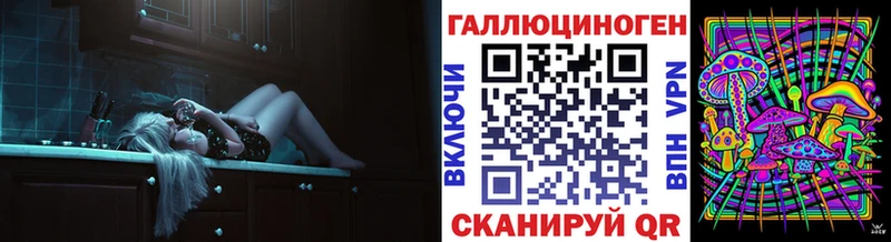 Галлюциногенные грибы прущие грибы  закладки  Туринск 